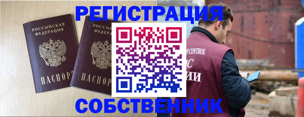 регистрация для дет. сада в Кушве